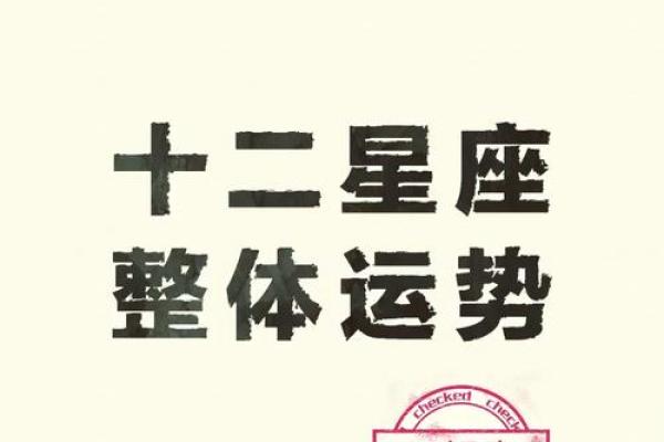 巨蟹今日运势座女(巨蟹座今日运势女生2021)