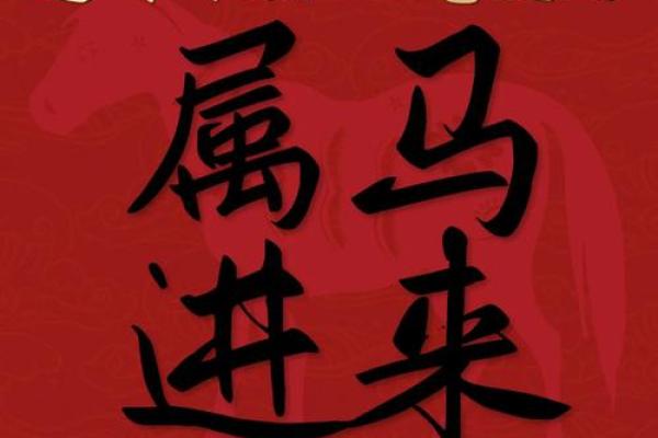 属马2025必有一难(属马2025必有一难女)