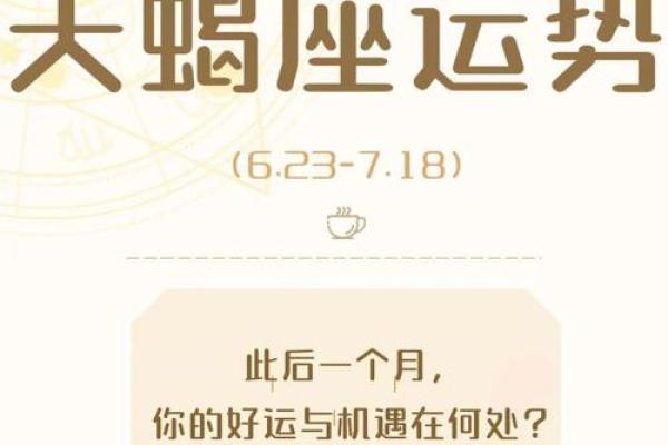天蝎今日座运势(天蝎座今日运势汉城网)