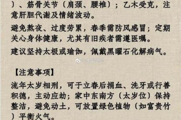 2025年属猴要出大事(2025年属猴人的全年运势详解)