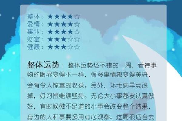 射手座今日运势第一星座(射手座今日运势第一星座网2023)