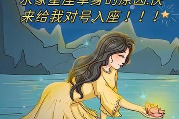 巨蟹座今日运势 星座屋(巨蟹座今日运势星座屋最新)