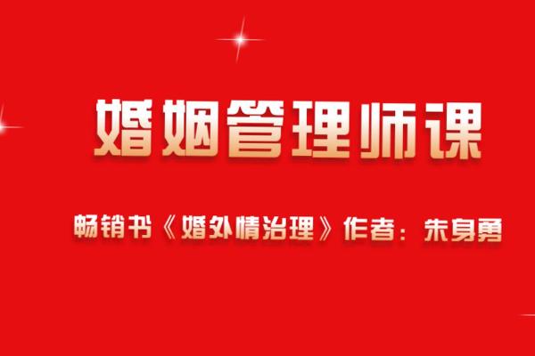 梦到老公和别的女人结婚