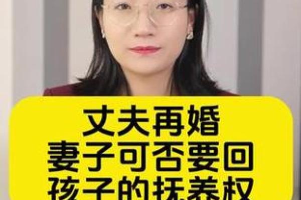 梦见回到前夫家是什么意思