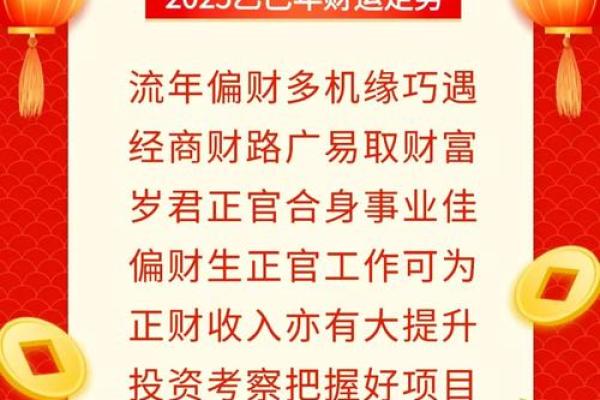 1981年属鸡2025年每月运势完整版(1981年属鸡2025年每月运势完整版女)