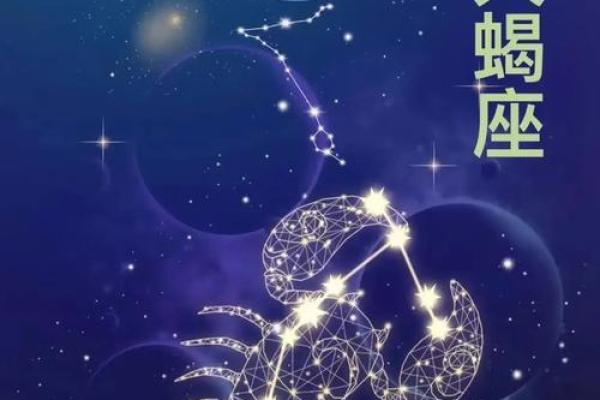 天蝎座女今日运势(天蝎座女今日运势查询水墨)