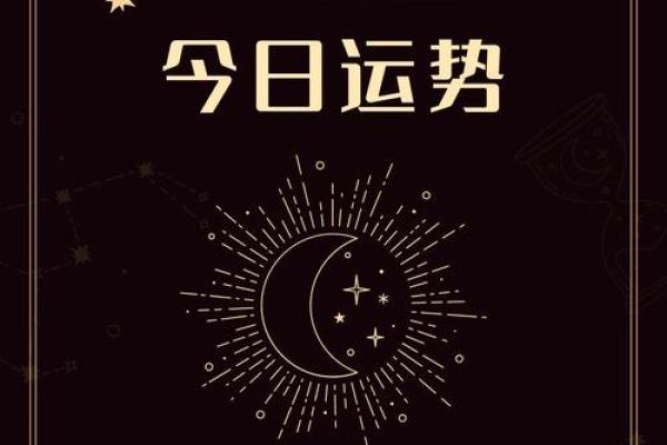 天蝎座女今日运势(天蝎座女今日运势查询水墨)