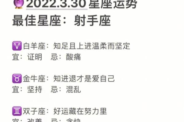 射手座今日运势大全(射手座今日运势查询2021)