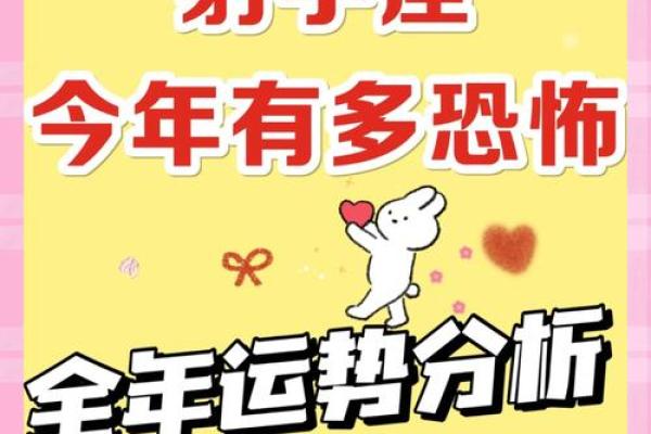 射手座今日运势大全(射手座今日运势查询2021)