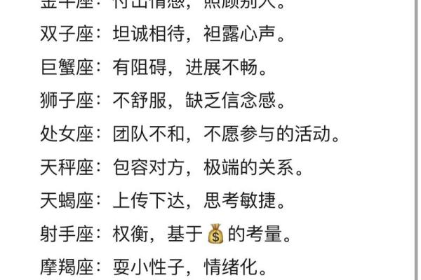 第一星座网每日星座运势(第一星座网每日星座运势更新)