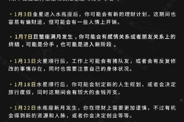 摩羯座运势今日运势查询(摩羯座运势今日运势查询luka大叔)