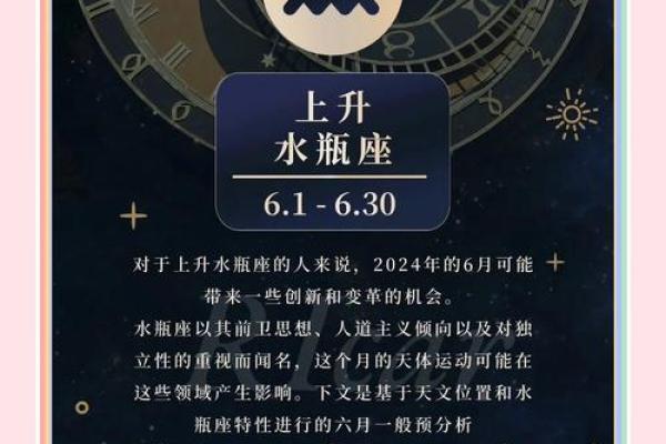 水瓶座今日运势luka大叔星座馆(水瓶座今日运势水墨先生网)