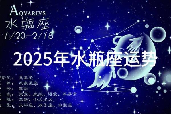 水瓶座今日运势luka大叔星座馆(水瓶座今日运势水墨先生网)