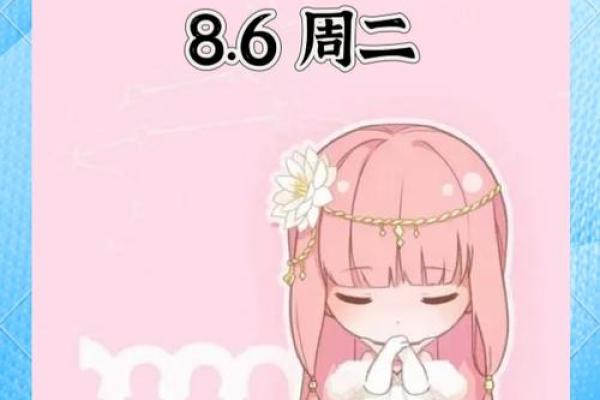 处女座运势(明日星座运势)