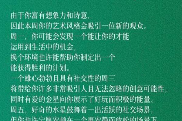 水瓶座今日运势超准了(水瓶座今日运势-星座运势查询)