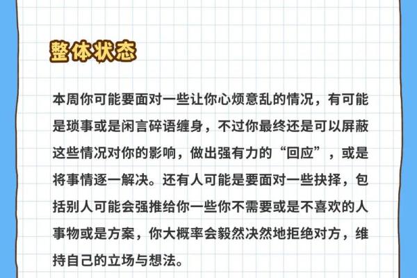 水瓶座今日运势超准了(水瓶座今日运势-星座运势查询)
