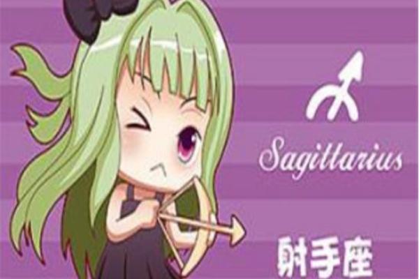今日射手座运势查询(今日射手座运势查询女生)