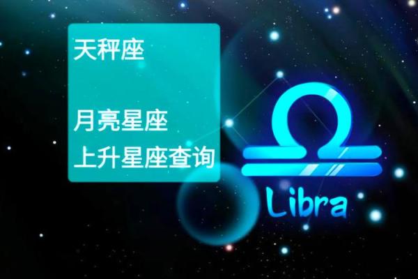 星座运势天秤座(星座运势天秤座女)