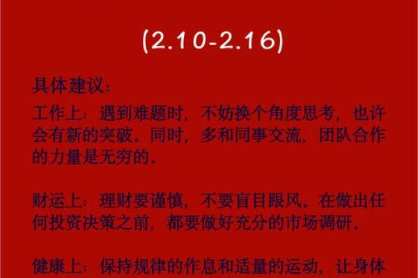 属牛人2025年全年运势详解1985(属牛人2025年全年运势详解1985每月)