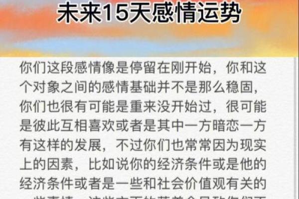 水瓶座星座运势(水瓶座星座运势第一星座网)