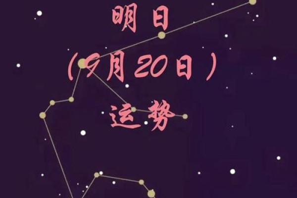 今日水瓶座运势查询(今日水瓶座运势第一星座网)