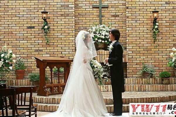 梦见自己和不认识的人结婚