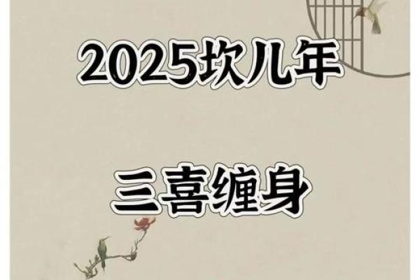 01年属蛇2025本命年运势(01年属蛇2025本命年运势女结婚了)