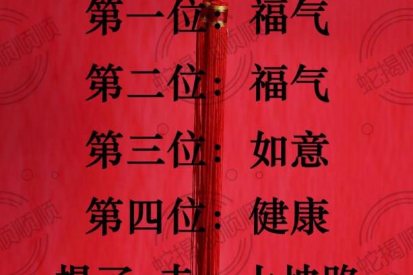 77年属蛇男2025年每月运势及运程(77年属蛇男2025年每月运势及运程)