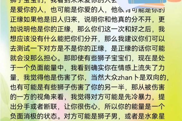 今天狮子座运势(今天狮子座的运势如何)