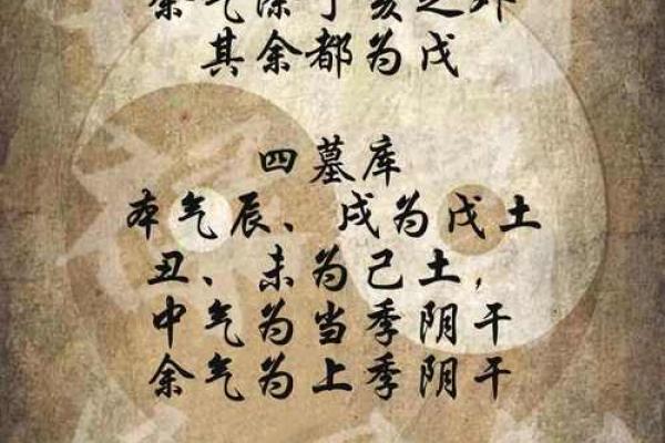 金匮在八字中代表什么意思(金匮八字中代表什么意思呢怎么读)