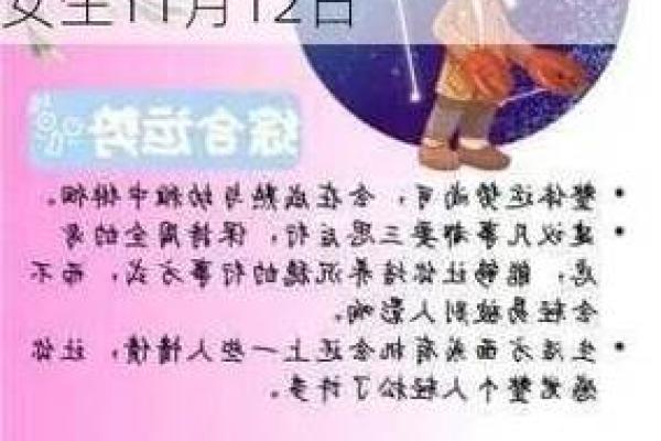 今天巨蟹座的运势(今天巨蟹座的运势怎么样啊)