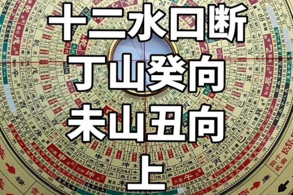 墓在八字里面代表什么(壬山丙向墓地风水详解)