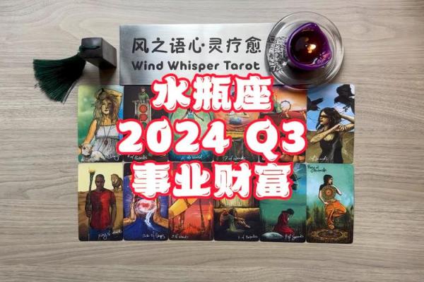 水瓶今日座运势(水瓶座今日运势卜卦网)