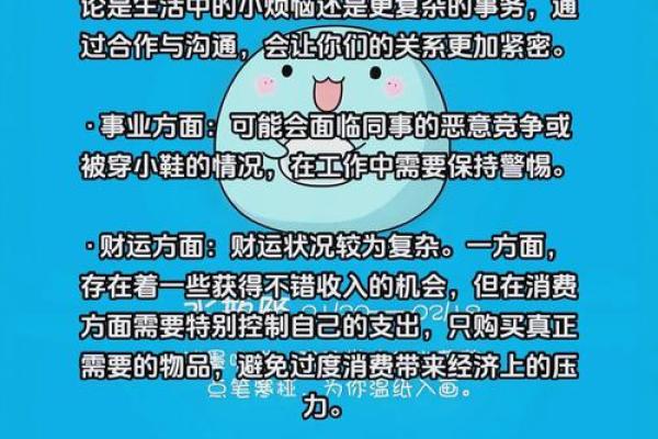 水瓶今日座运势(水瓶座今日运势卜卦网)