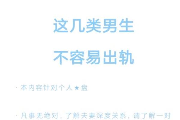 老婆梦见老公出轨是什么意思