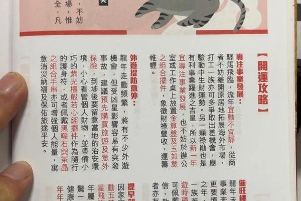 86年属虎女在2025年的运势和财运(98年属虎女今年运势)