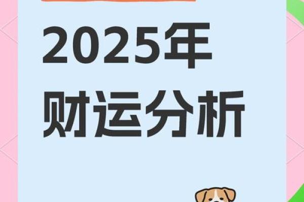 巨蟹座运势(巨蟹座运势2025)