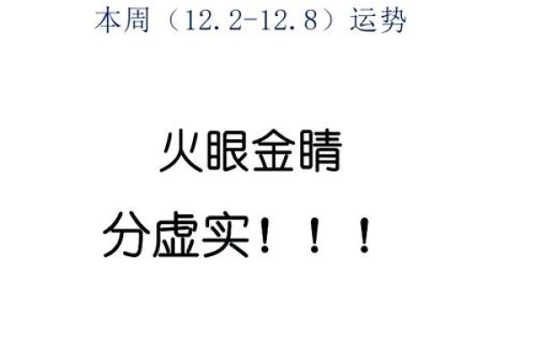 狮子座最新今日运势(狮子座最新今日运势男生)