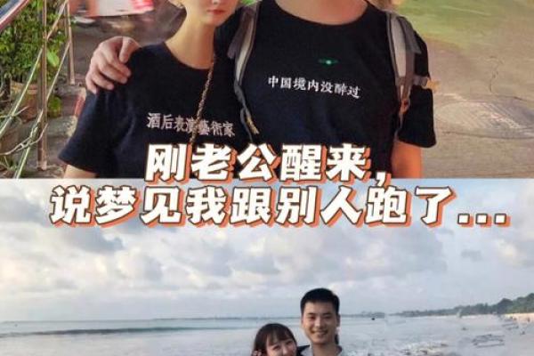 梦见给老公买衣服