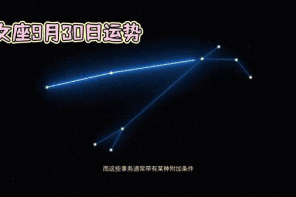 处女座今日运势星座屋(处女座今日运势星座屋大叔)