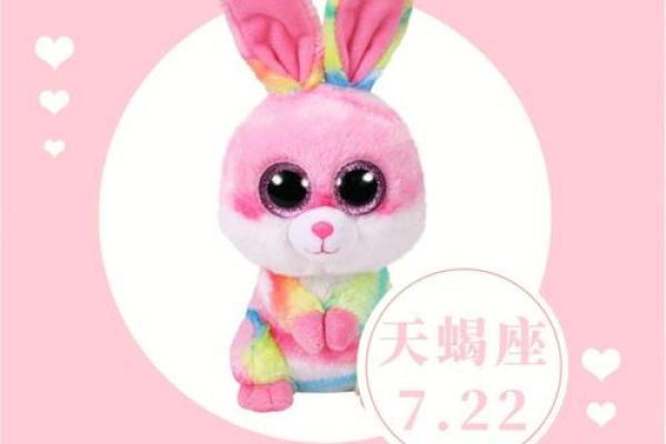天蝎座女生今日运势(天蝎座女生今日运势超准属龙)