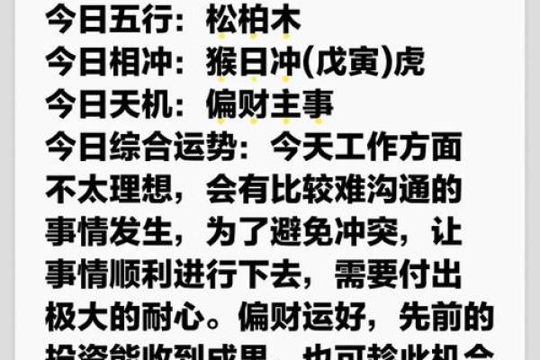 2025属猴人的全年运势(1980年属猴人的全年运势)