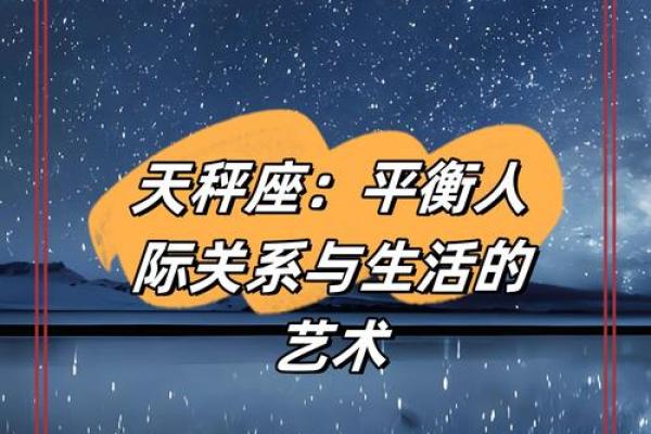 天秤座今日运势第一星座网(天秤座今日运势第一星座网天秤座今天可以远方去吗)