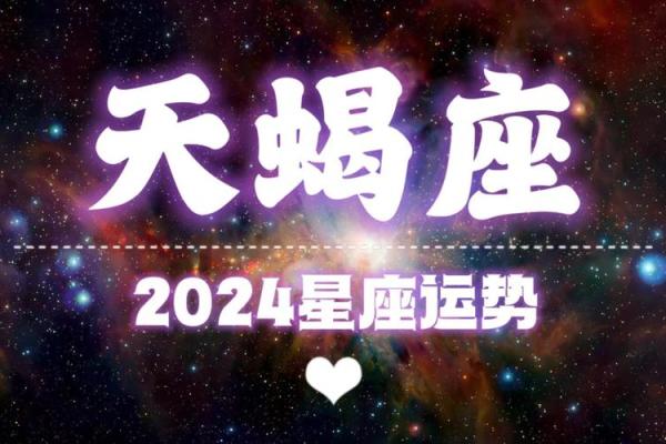 天蝎座今日运势超准(天蝎座今日运势超准,查,水墨先生)
