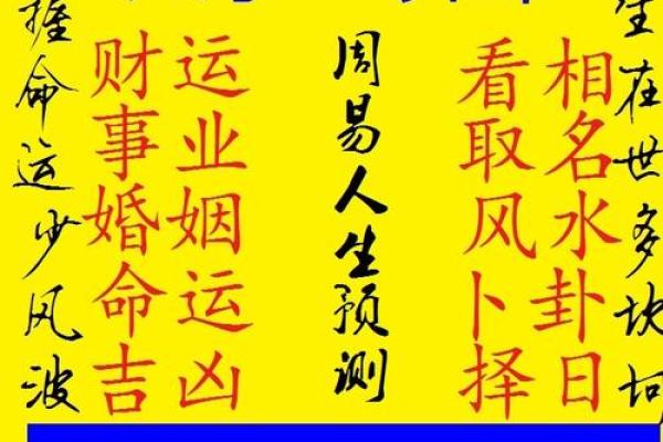 八字算命准吗能信吗(八字算命准吗能信吗知乎)