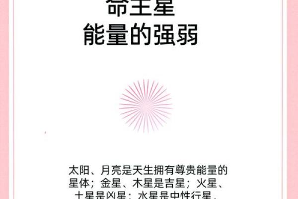 命最好的上升星座女(上升最好的命的星座女)