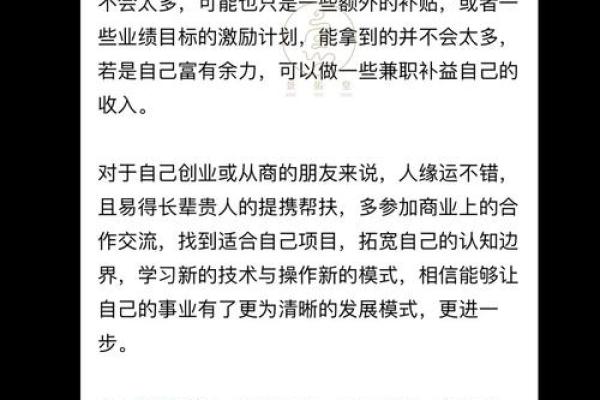 属龙的2025年运势和财运怎么样(属龙的2025年运势和财运怎么样88年)