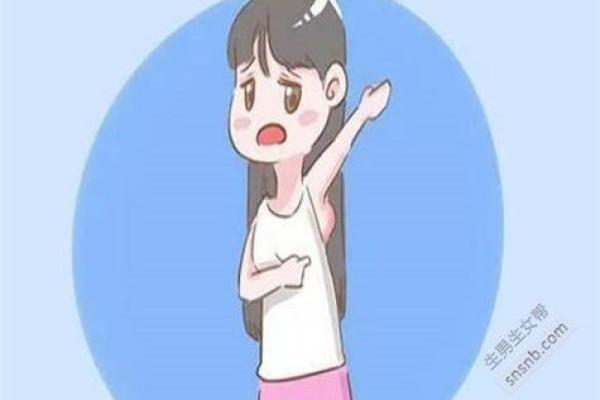 梦见自己有个女儿是什么征兆