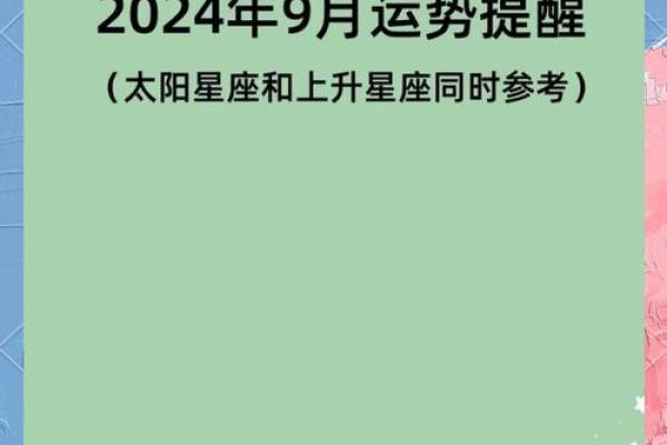 水瓶座女今日运势(水瓶座女今日运势查询精准水平座女谈恋爱贪图对方什么)