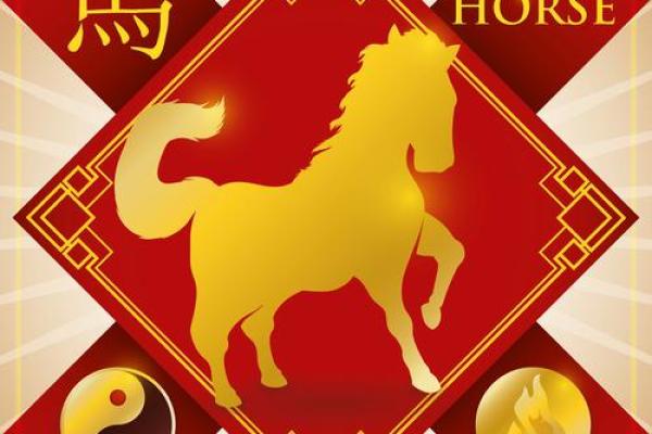 2025年属马的全年运势1990女(2025年属马的全年运势1990女二月)